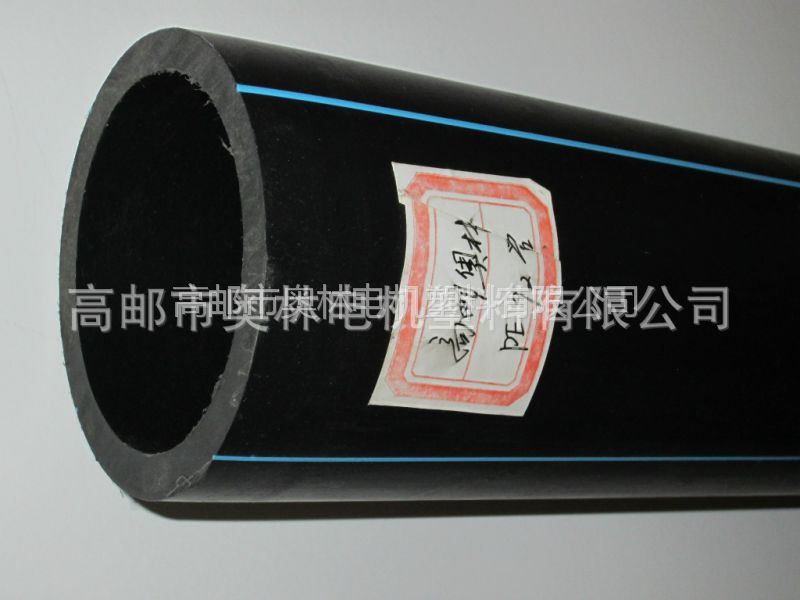 供應(yīng)各種規(guī)格的HDPE給水管