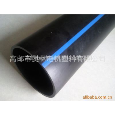 供應(yīng)各種規(guī)格的HDPE給水管
