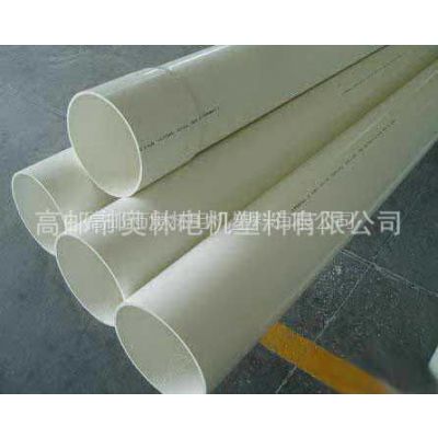 供應(yīng)PVC實(shí)壁管，電力管