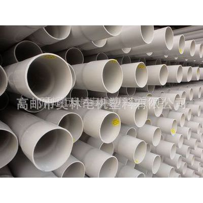 供應(yīng)PVC實(shí)壁管，電力管