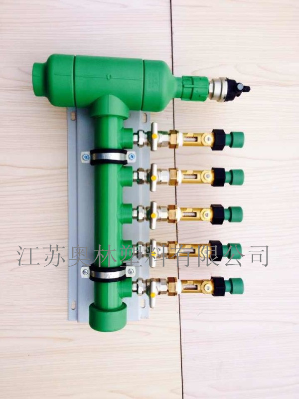 地暖風(fēng)管配件集成分水器A