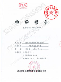 һ����ʹ���t�ÿ�����ͨ�͙z�y���